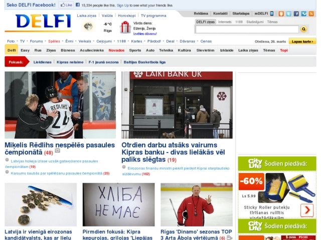 VTU Valmiera, SIA